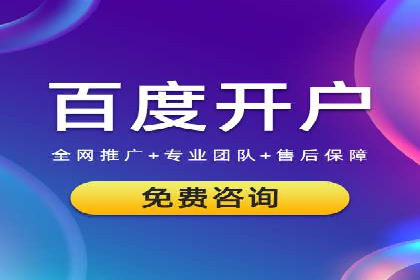 百度推广公司案例分析：效果显著的成功案例