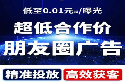 案例分析：百度信息流广告助力企业品牌知名度提升